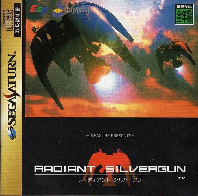 jaquette du jeu vidéo Radiant Silvergun