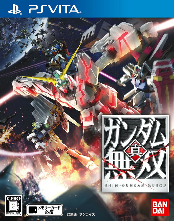 jaquette du jeu vidéo Dynasty Warriors Gundam Reborn