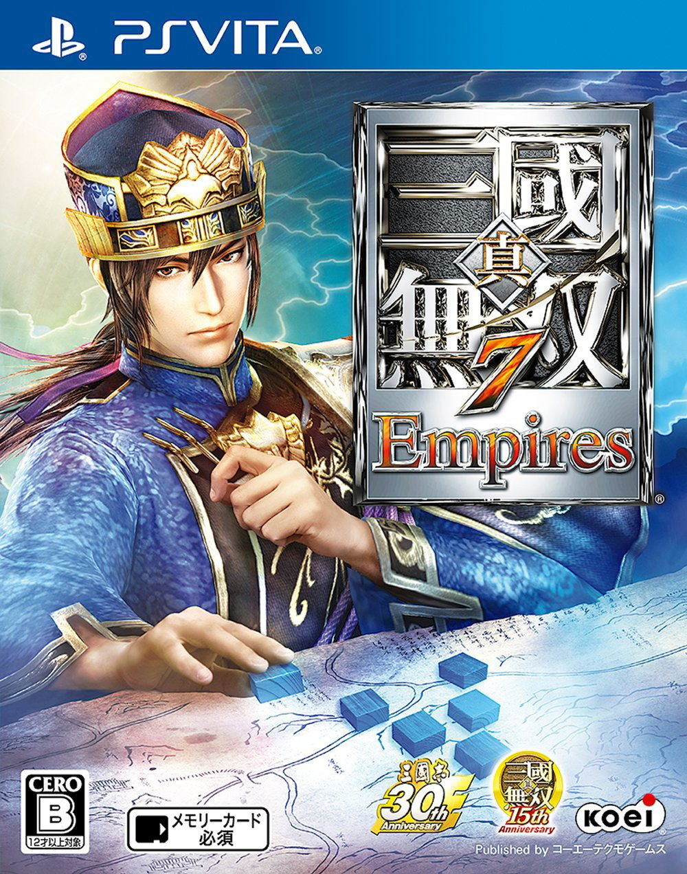 jaquette du jeu vidéo Dynasty Warriors 8 : Empires