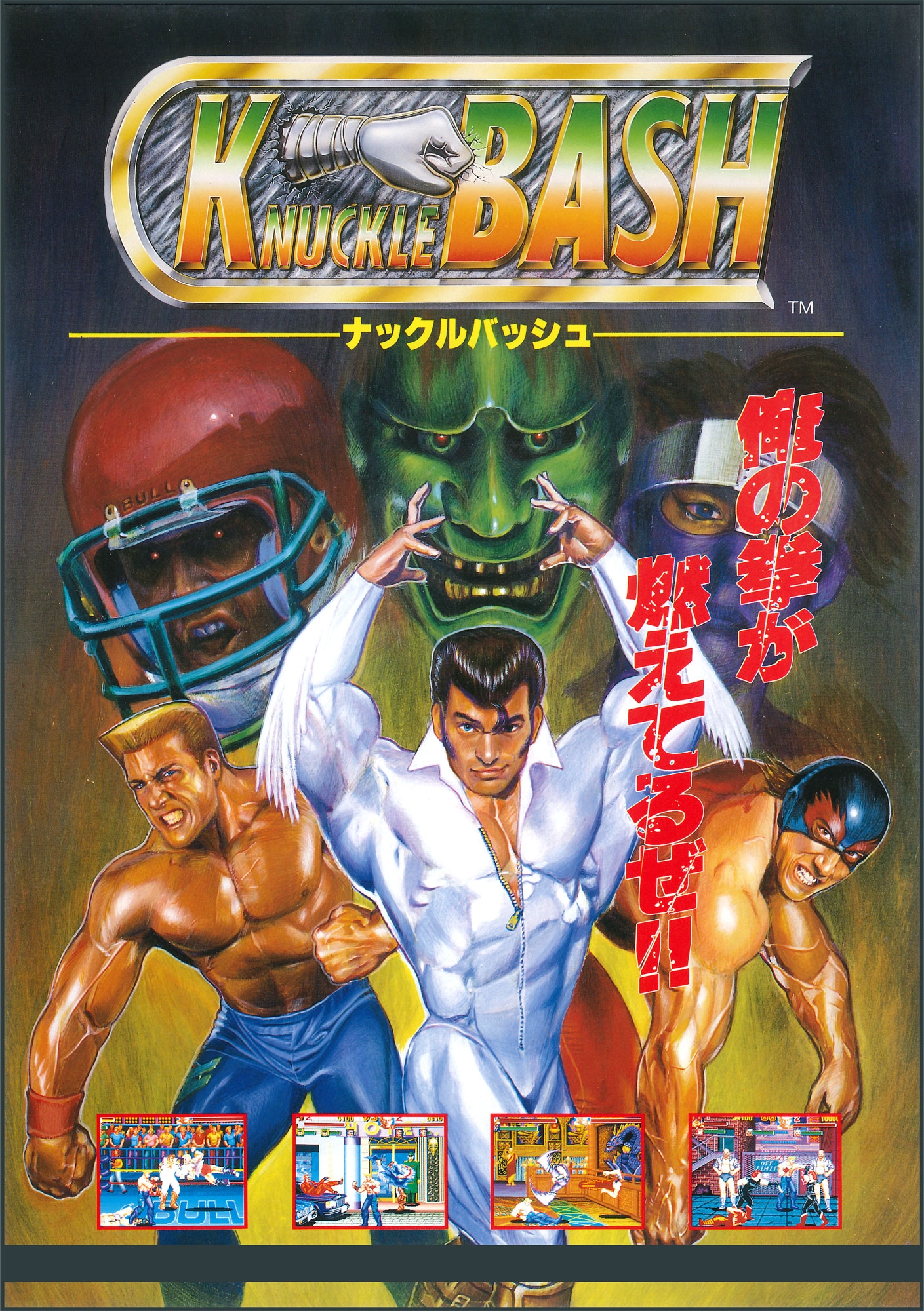 jaquette du jeu vidéo Knuckle Bash