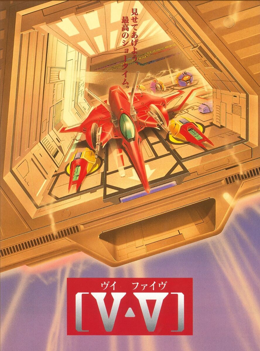 jaquette du jeu vidéo Grind Stormer