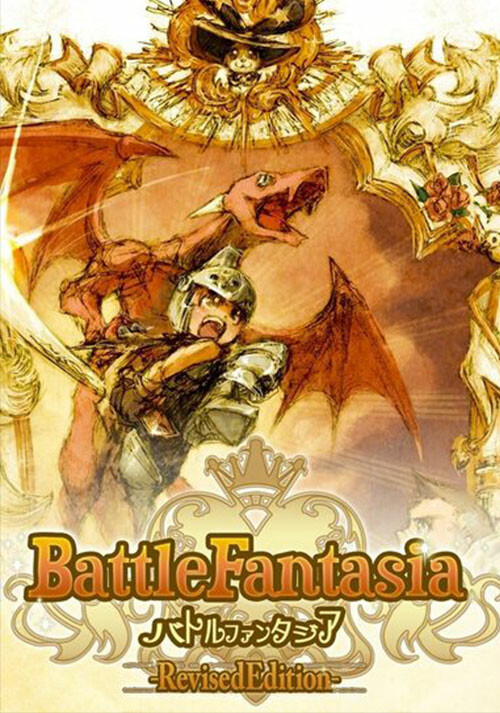 jaquette du jeu vidéo Battle Fantasia