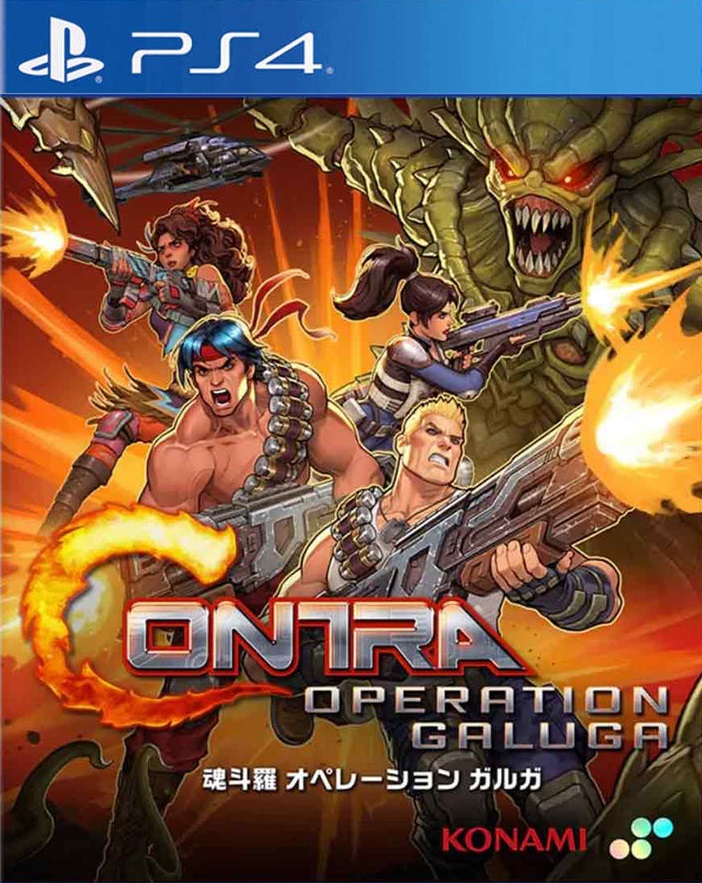 jaquette du jeu vidéo Contra: Operation Galuga