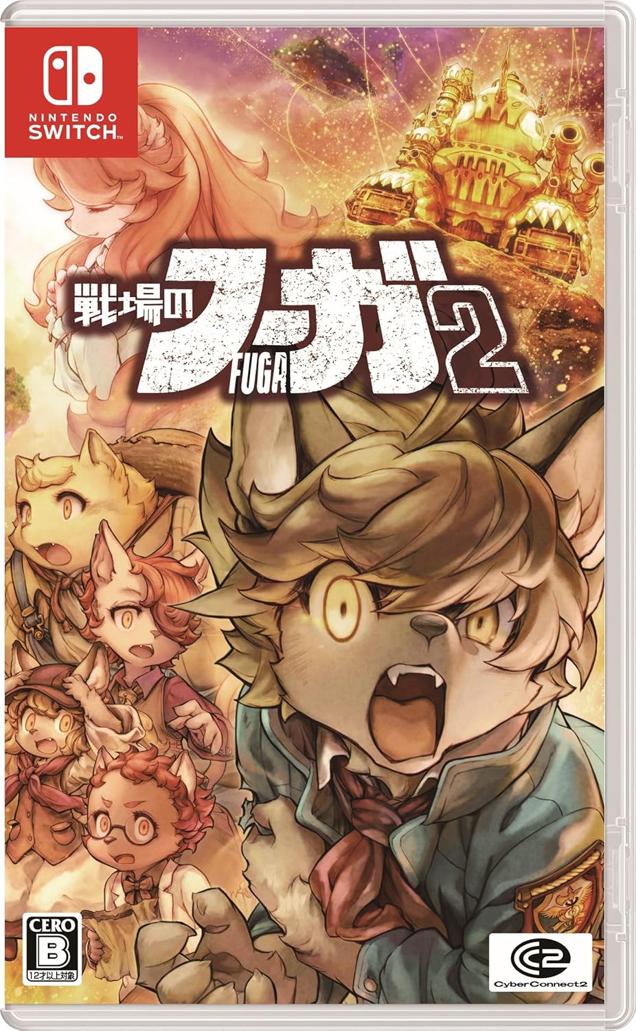 jaquette du jeu vidéo Fuga: Melodies of Steel 2