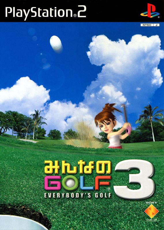 jaquette du jeu vidéo Everybody's Golf 3