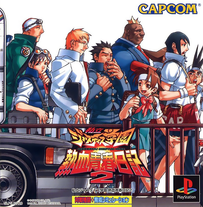 jaquette du jeu vidéo Shiritsu Justice Gakuen: Nekketsu Seishun Nikki 2