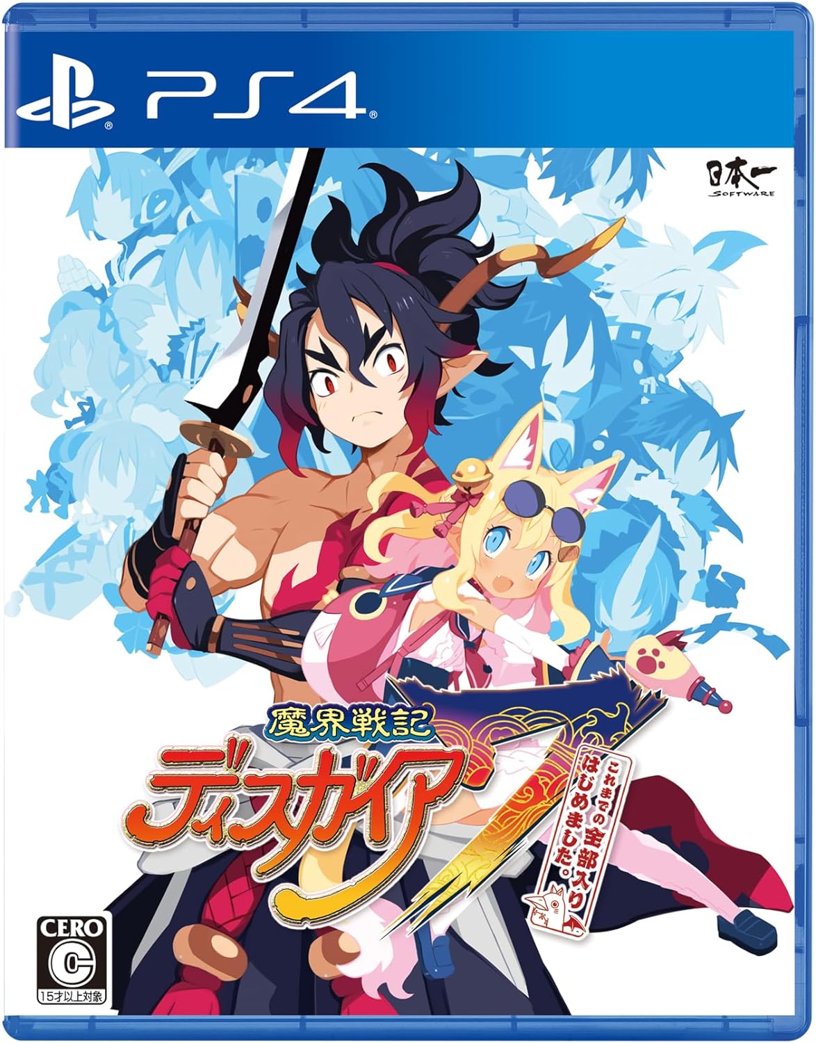 jaquette du jeu vidéo Disgaea 7 Complete