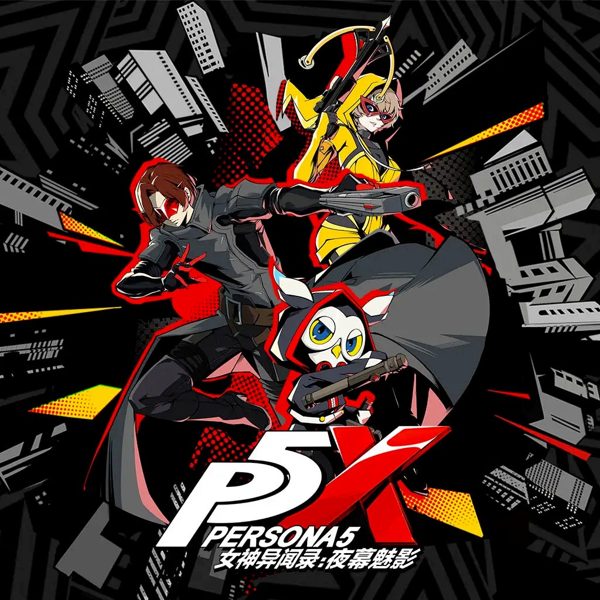 jaquette du jeu vidéo Persona 5: The Phantom X