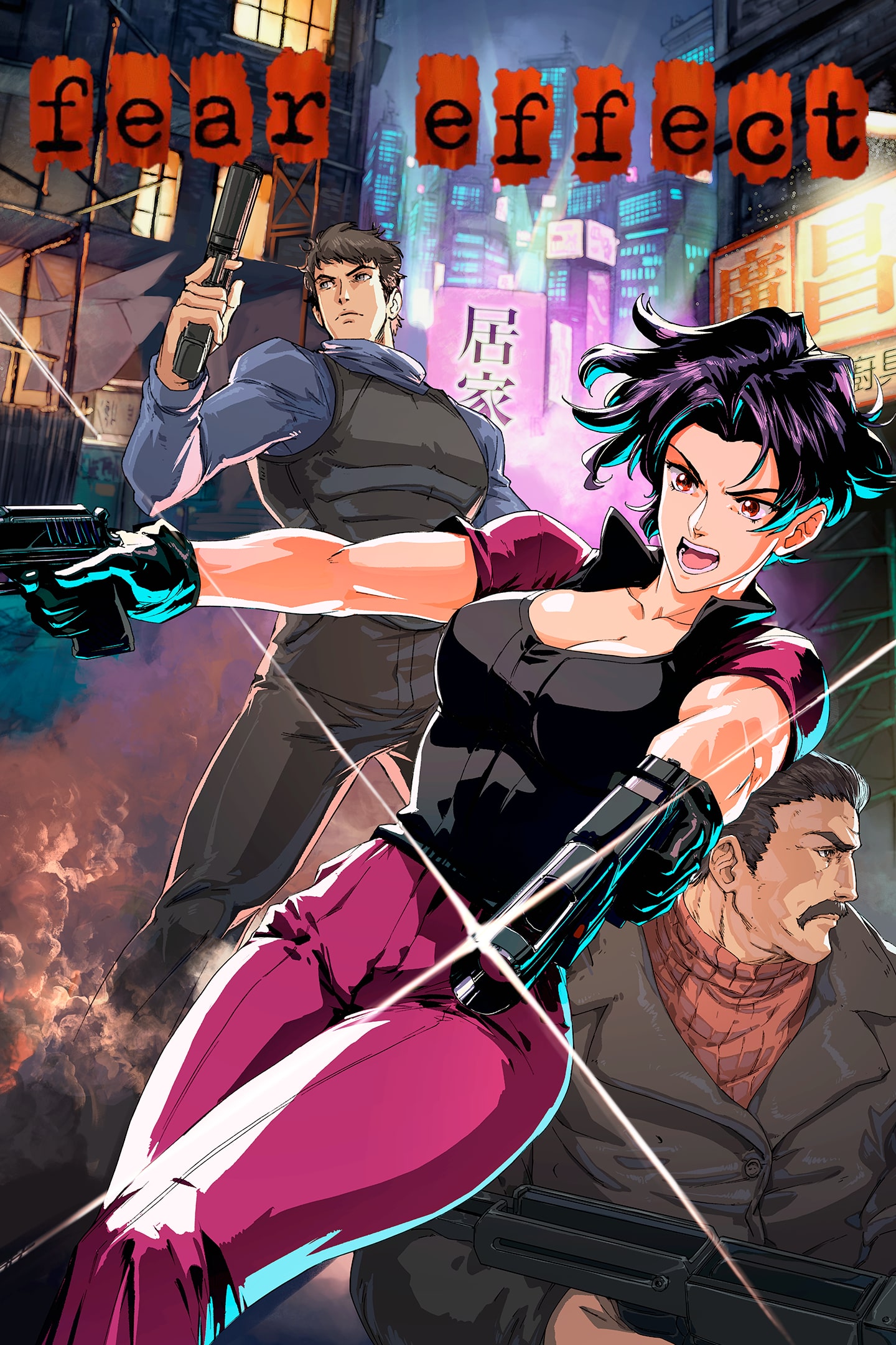 jaquette du jeu vidéo Fear Effect