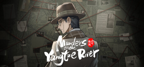 jaquette du jeu vidéo Murders on the Yangtze River