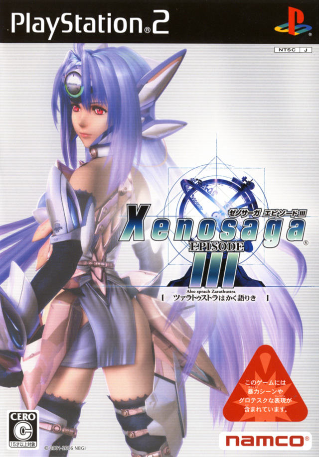 jaquette du jeu vidéo Xenosaga Episode III : Also Sprach Zarathustra