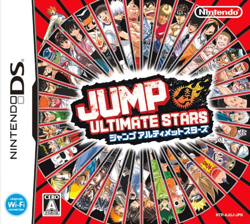 jaquette du jeu vidéo Jump Ultimate Stars