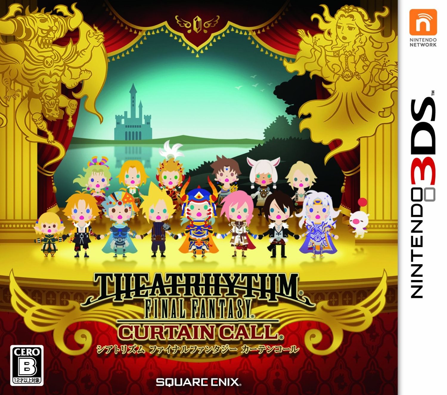 jaquette du jeu vidéo Theatrhythm Final Fantasy : Curtain Call