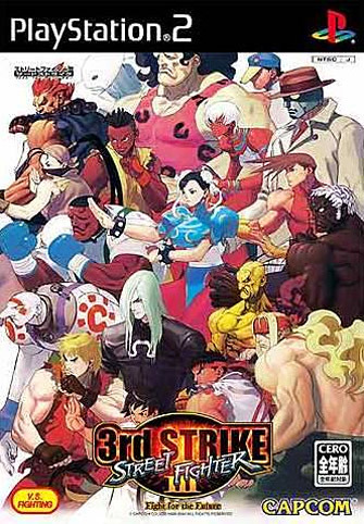 jaquette du jeu vidéo Street Fighter III: 3rd Strike - Fight for the Future