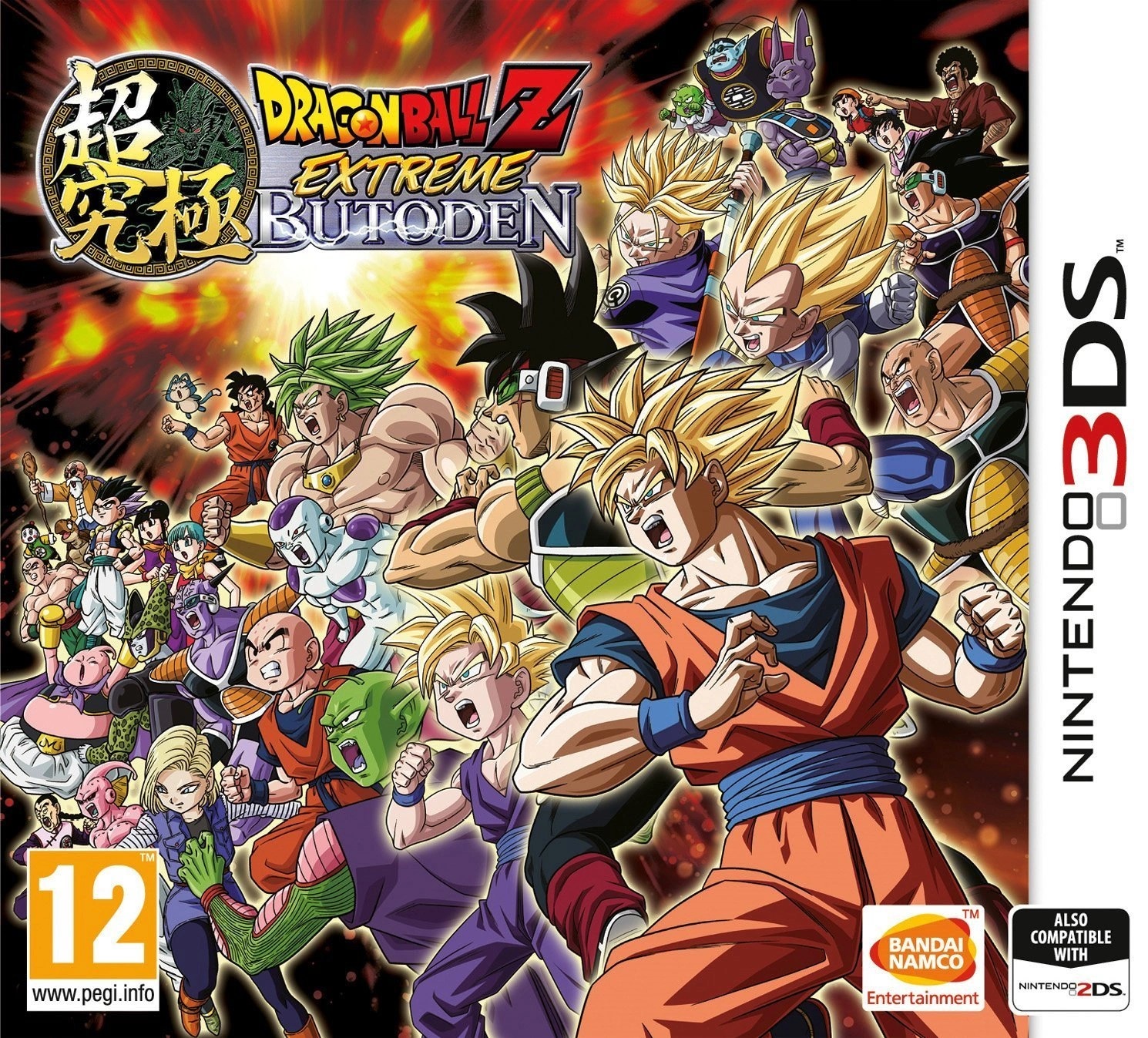 jaquette du jeu vidéo Dragon Ball Z: Extreme Butôden
