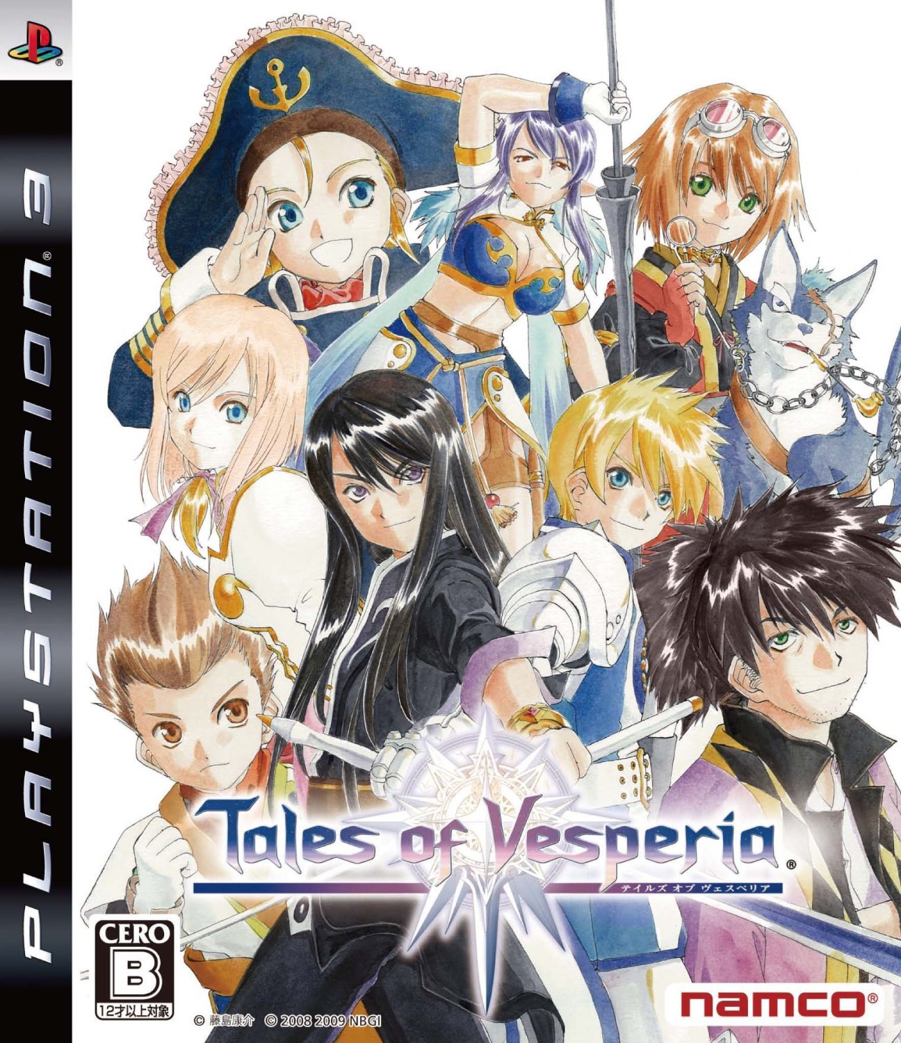 jaquette du jeu vidéo Tales Of Vesperia