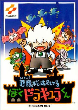 jaquette du jeu vidéo Akumajō Special: Boku Dracula-kun / Demon Castle Special: I'm Kid Dracula