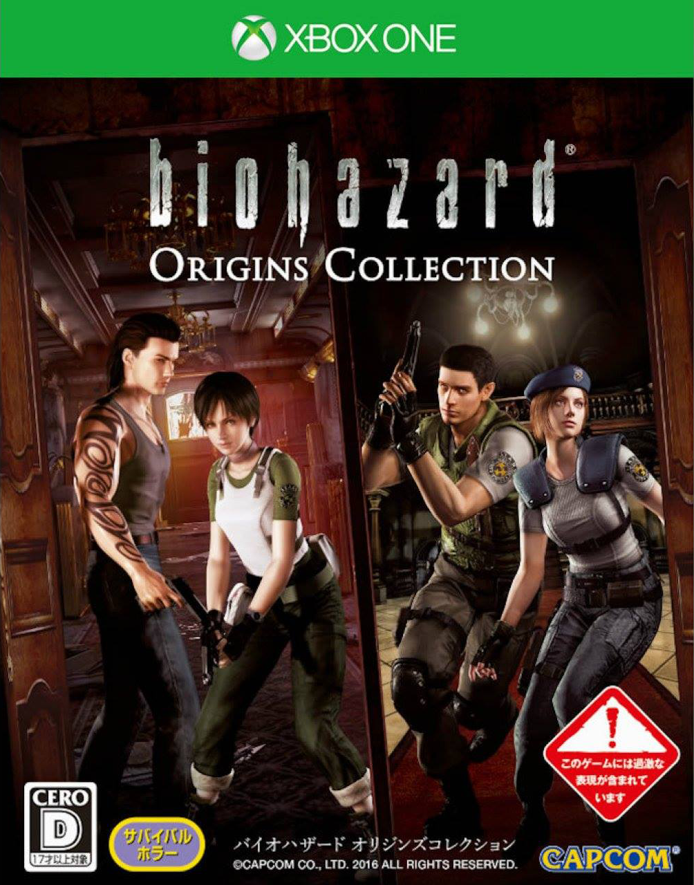 jaquette du jeu vidéo Resident Evil Origins Collection