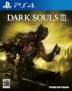 Dark Souls III (ダークソウルIII - Dāku Sōru Surī)