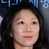 Ko Seo Hee