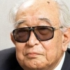 portrait Akira Kurosawa