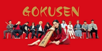 Gokusen (2002)