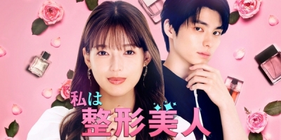 Watashi wa Seikei Bijin