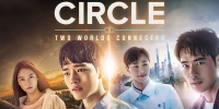 Circle: Two Connected Worlds (Sseokeul: Ieojin du segye)
