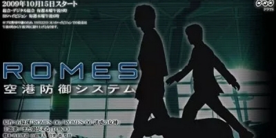 ROMES: Kuukou Bougyo System