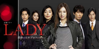 LADY: Saigo no Hanzai Profile