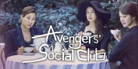 Avengers' Social Club (Buamdong boksujadeul)
