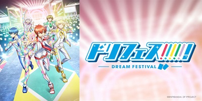 Dream Festival!