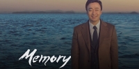 Memory (Gieok)