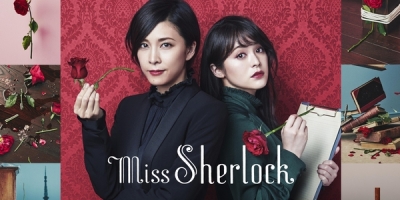 Miss Sherlock