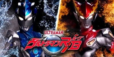 Ultraman R/B