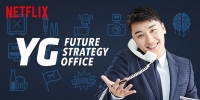 YG Future Strategy Office (YGjeonja)