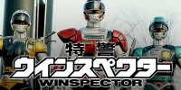 Winspector (Tokkei Winspector)