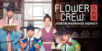 Flower Crew: Joseon Marriage Agency (Kkotpadang: Joseonhondamgongjakso)