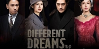 Different Dreams (Imong)