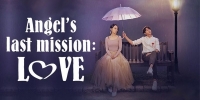 Angel's Last Mission: Love (Dan, hanaui sarang)