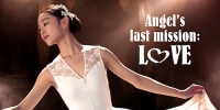 Angel's Last Mission: Love (Dan, hanaui sarang)