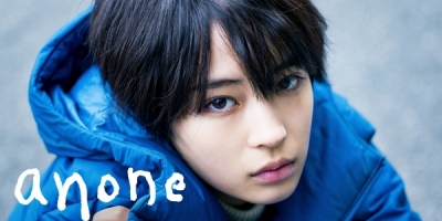 anone