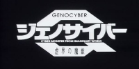Genocyber