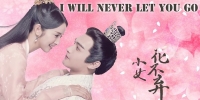 I Will Never Let You Go (Xiao Nu Hua Bu Qi)