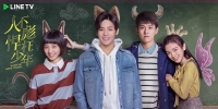 Ren Bu Biao Han Wang Shao Nian