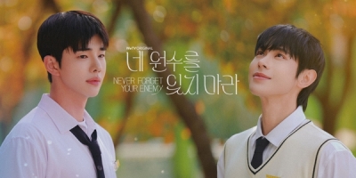 Never Forget Your Enemy