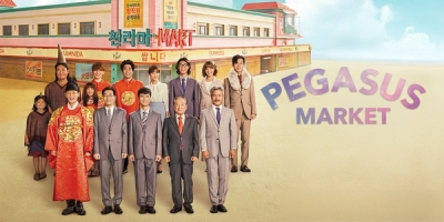 Ssapnida cheollimamateu