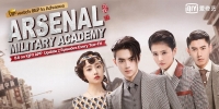 Arsenal Military Academy (Lie Huo Jun Xiao)