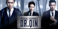 Medical Examiner Dr. Qin (Fa Yi Qin Ming)