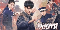 Hot Blooded Youth (Re Xie Shao Nian)